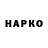 Кетамин VHQ Coconut_dr