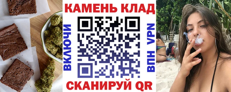 Еда ТГК марихуана  Чулым 