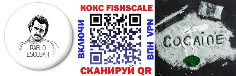 купить закладку  это Telegram  KRAKEN вход  Cocaine 98%  Чулым 