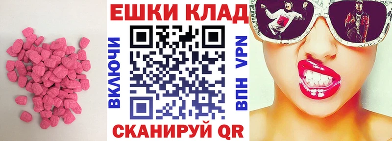 ЭКСТАЗИ диски  где купить наркоту  площадка клад  Чулым 