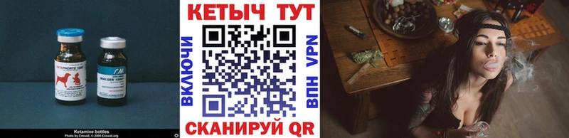 КЕТАМИН ketamine Чулым