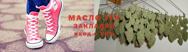 кокаин Абинск