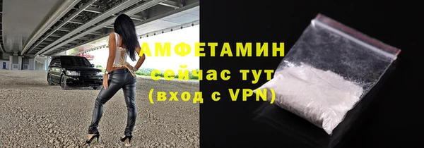 кокаин Абинск