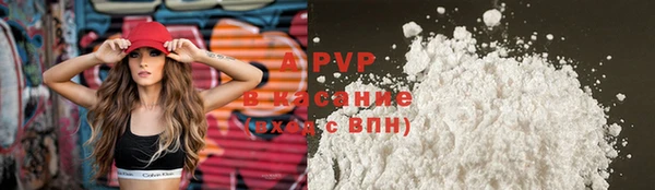 мефедрон мука Абаза