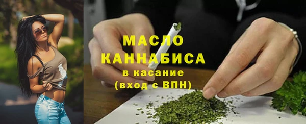 кокаин Абинск