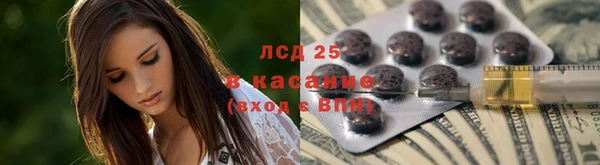 кокаин Абинск