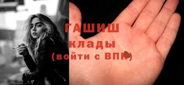 кокаин Абинск