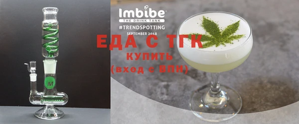 мефедрон мука Абаза