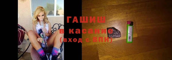 кокаин Абинск