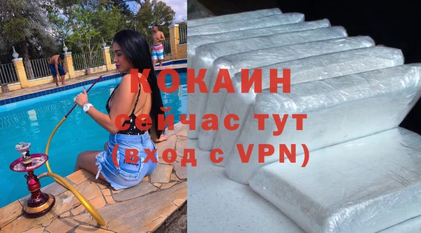 мефедрон мука Абаза