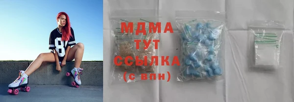мефедрон мука Абаза