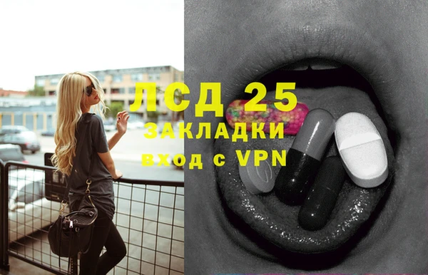 кокаин Абинск