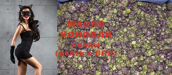 мефедрон мука Абаза