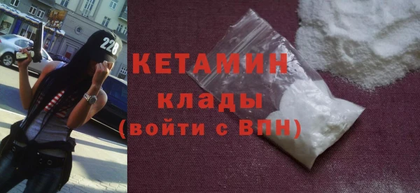 мефедрон мука Абаза