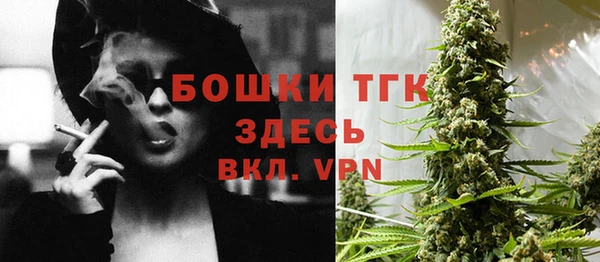 кокаин Абинск