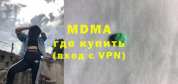 кокаин Абинск