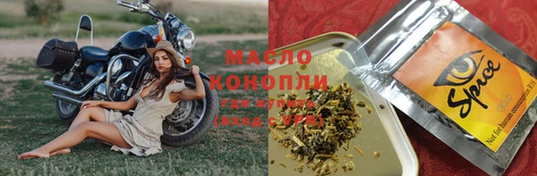 мефедрон мука Абаза