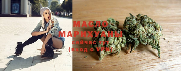 мефедрон мука Абаза