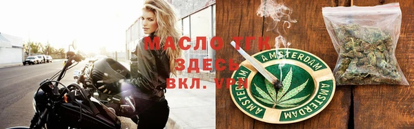 MESCALINE Гусь-Хрустальный