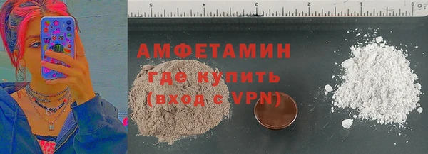 мефедрон мука Абаза
