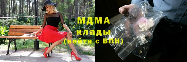мефедрон мука Абаза