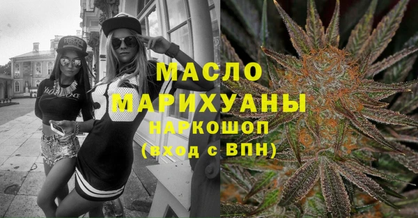 мефедрон мука Абаза