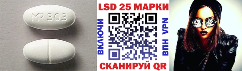 LSD-25 экстази ecstasy  kraken как зайти  Чулым  купить закладку 