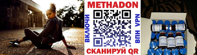 darknet как зайти  магазин  наркотиков  OMG tor  Чулым  Метадон methadone 