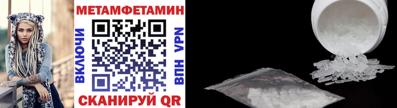 Метамфетамин витя Чулым