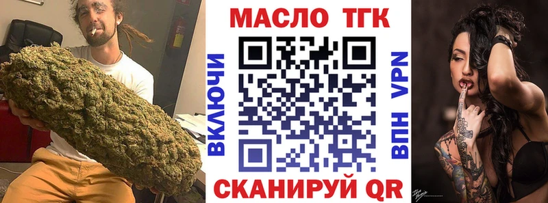 KRAKEN сайт  где найти   Чулым  ТГК THC oil 